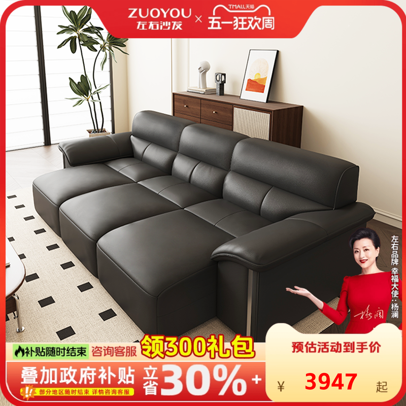 政府补贴左右沙发大黑牛真皮沙发床2026新款客厅新款头层牛皮6050