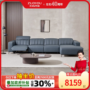 左右电动沙发客厅可调节伸缩功能真皮沙发轻奢奶油风观影沙发6009