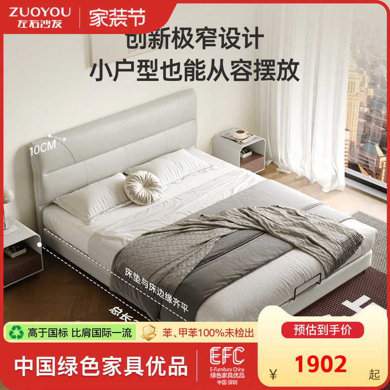 左右轻奢灰色皮艺床2026新款现代简约真皮床双人床高靠背床架7001图片