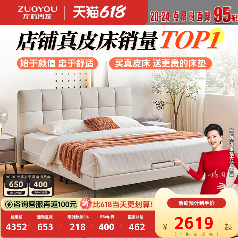 左右小户型真皮床现代简约奶油风床高端大气软包轻奢主卧室床6011