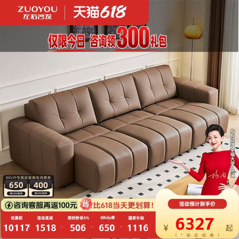 左右半青皮钢琴键沙发床遥控真皮沙发羽绒可伸缩客厅三电动位6070