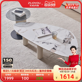 极简岩板茶桌高级感茶几组合DCJ7009 左右茶几客厅家用小户型意式