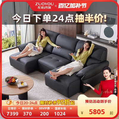 左右沙发真皮大黑牛客厅电动伸缩沙发床智能小户型意式沙发床6081