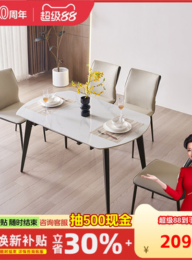 左右可伸缩岩板餐桌椅组合长方形现代简约客厅餐厅桌子DCJ7012E