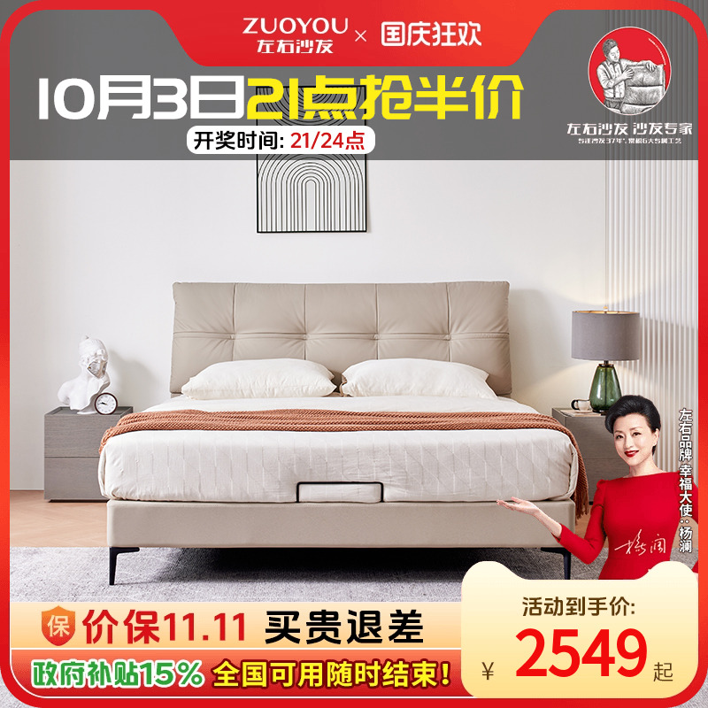 婚床皮床左右头层牛皮轻奢真皮