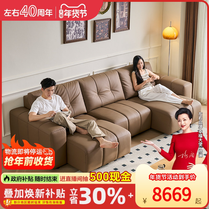 左右钢琴键沙发政府补贴2026年新款客厅真皮劳伦斯咖色沙发床6070,住宅家具,沙发床,淘宝优惠券,粉丝福利购,淘宝优惠卷
