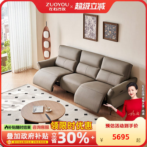 左右沙发可进扫地机客厅沙发