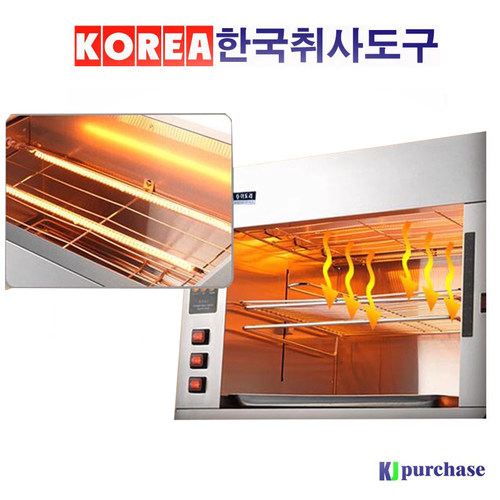 韩国电烤箱配件电热灯管发热管JC3800M/JC9282/JC9211/1950加热管