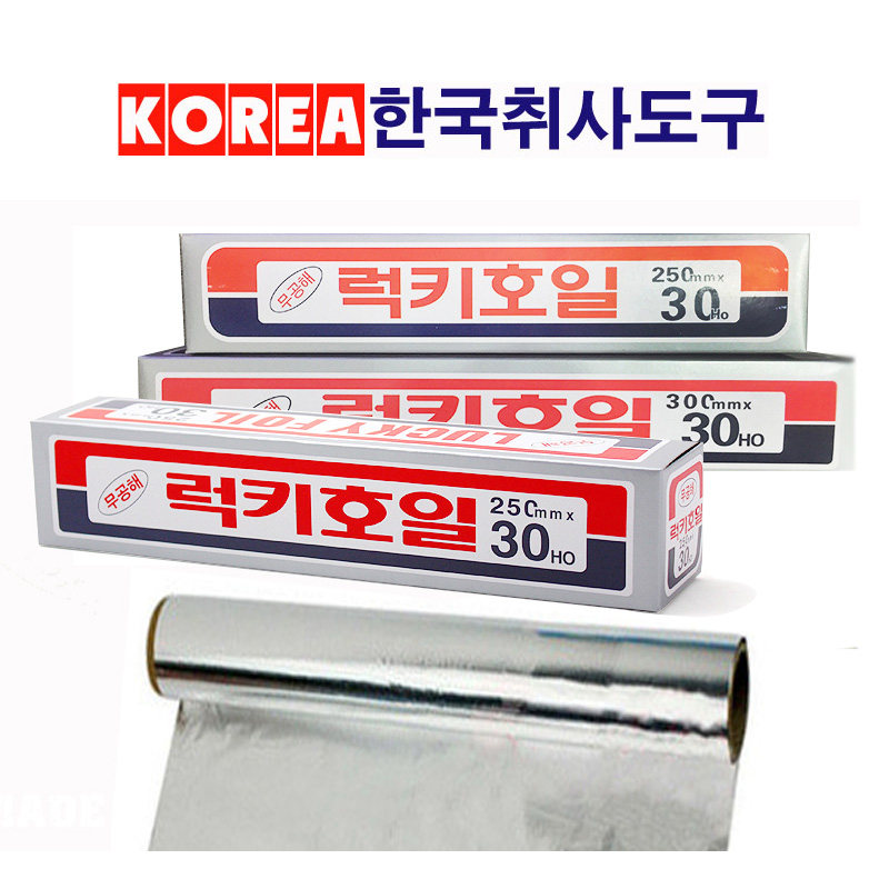 韩国品牌COOKING FOIL铝箔纸烧烤锡纸烤肉纸烤鸡蛋糕烘培食物包装