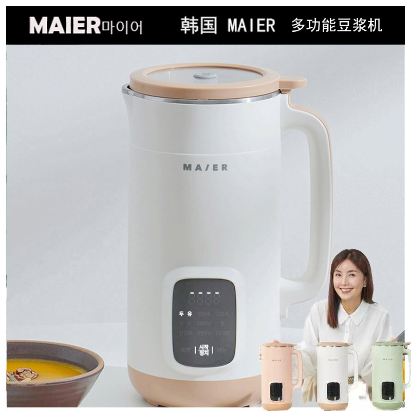 maire1.5L加热全自动豆浆机