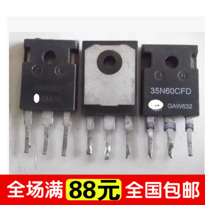 原装进口拆机原字 35N60CFD SPW35N60CFD 35A 600V MOS场效应管AI