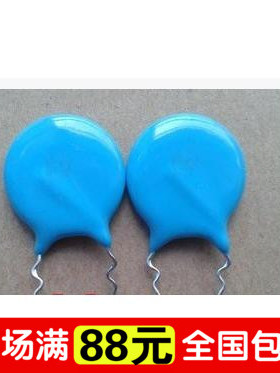 【家电维修】大瓷片 2000V 2.7n 2700p 2KV 2.7N 272J 逆程电容