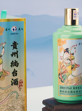 贵州徜台酒（珍品）遵义高粱小麦酒酱香型白酒500ml*1瓶买五送一