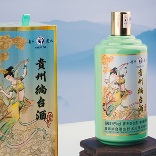 贵州徜台酒（珍品）遵义高粱小麦酒酱香型白酒500ml*1瓶买五送一