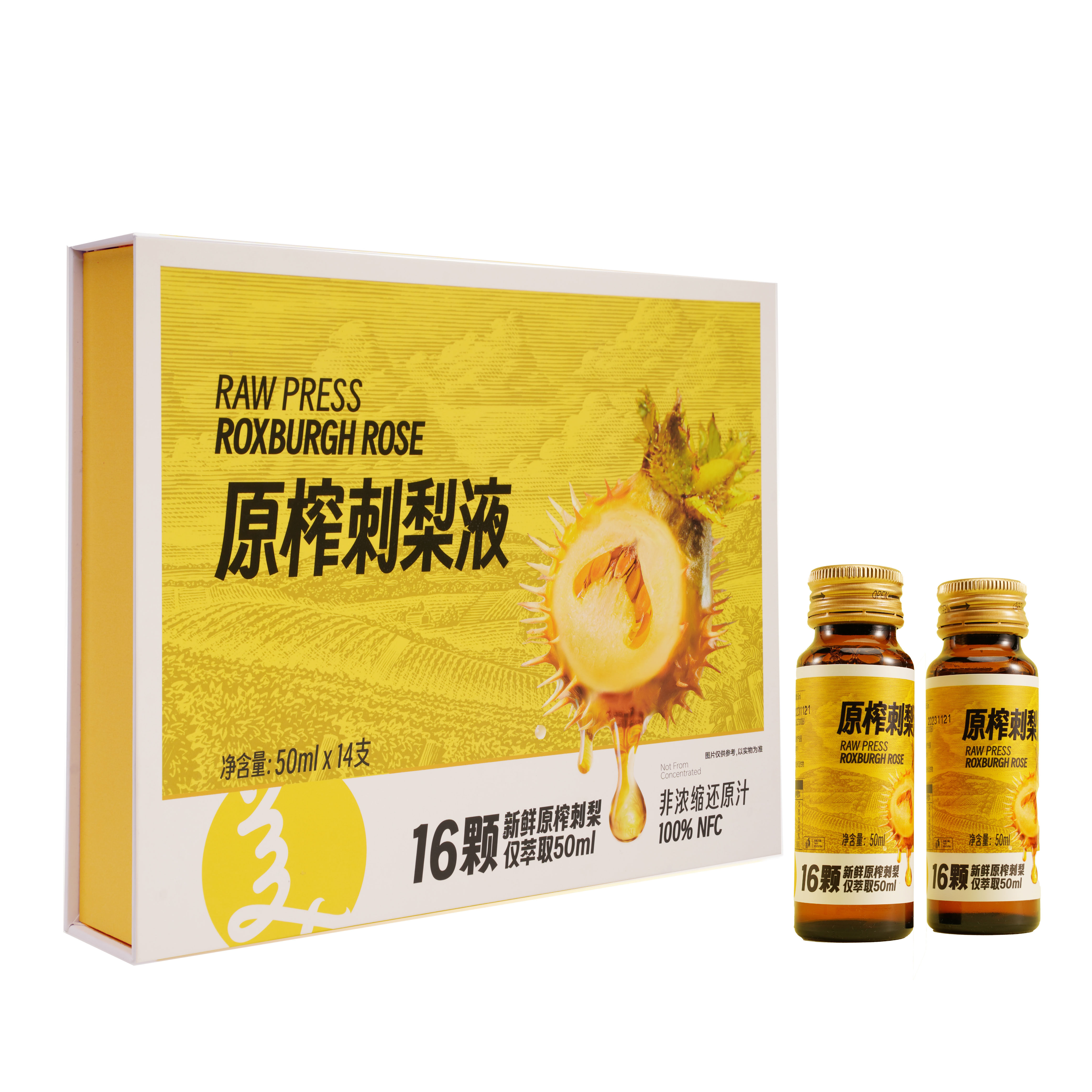 贵州龙里特产恒力源刺梨汁原榨刺梨液礼盒装维c推荐饮品一件包邮