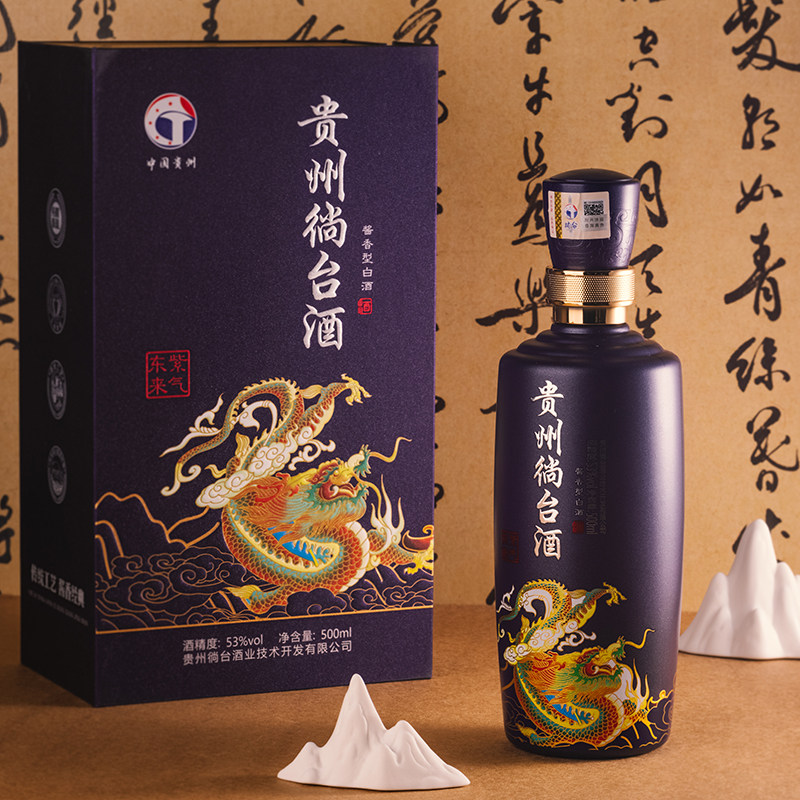 贵州徜台酒（紫气东来）遵义高粱小麦酒酱香型500ml*1瓶买五送一