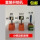 木工门锁铣刀套装 24mm直刀清底刀修边机刀头木门侧板下沉