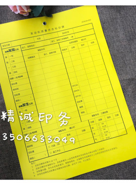 源头厂家专业200D加厚合成带双面打鸡眼标识牌水洗标防水撕不破