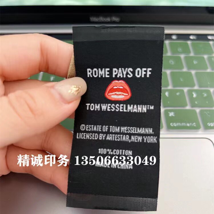 专业厂家定制外贸服装布标