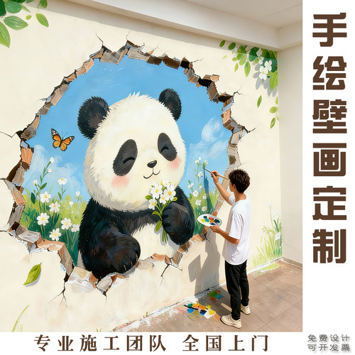手绘墙绘定制 户外文化墙彩绘电箱美化 围墙壁画上门施工防水保色