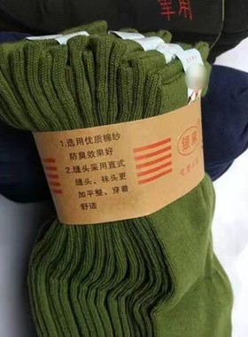 四季男士结实劳保袜子耐磨透气吸汗防臭优质棉袜军绿色中筒运动袜