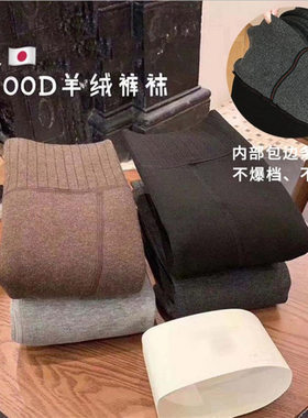 新款1900D棉竖条高腰打底裤内里羊绒踩脚连袜分层打底裤可外穿