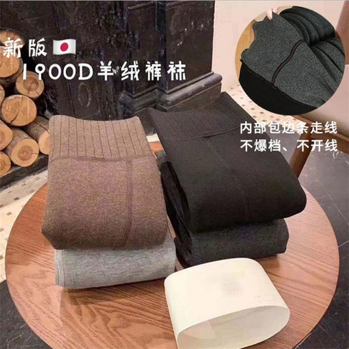 新款1900D棉竖条高腰打底裤内里羊绒踩脚连袜分层打底裤可外穿