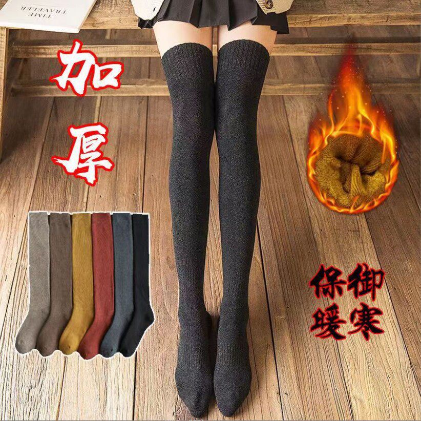 秋冬款日系纯色过膝袜毛圈袜女加厚保暖百搭长筒学院风
