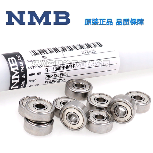 进口日本NMB DDLF MF63/74/85/95/104/106/126/148ZZ法兰杯士轴承