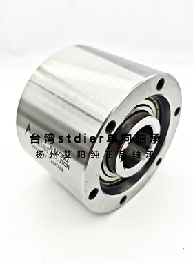 原装台湾stdier单向轴承 凸轮离合器轴承 MZ17 MZ17G 原装正品
