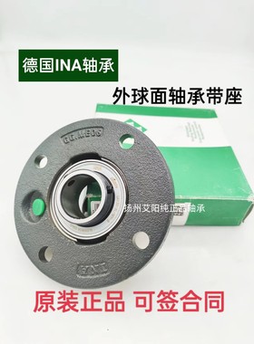 iNA PMEY20-N GGME04 GAY20-XL-NPPB轴承座 内20mm外100mm厚25mm