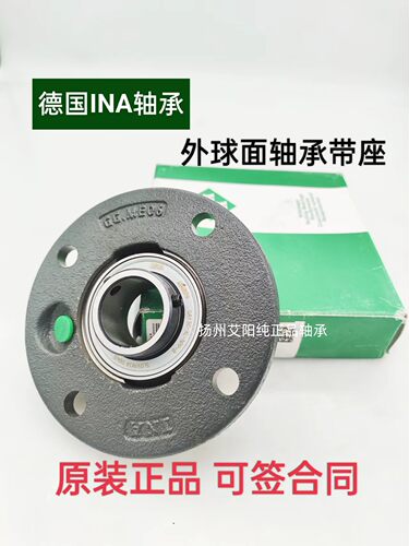 德国依纳INA进口外球面轴承带座PMEY45-N GG ME09 GAY45-XL-NPP-B