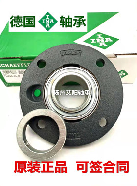 德国INA进口外球面轴承 TME20-XL-N GE20-KTT-B GE20KTTB GGME04