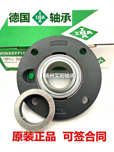 德国依纳iNA外球面带座轴承GGME15 GE75-KTT-B 内75 TME75-XL-N