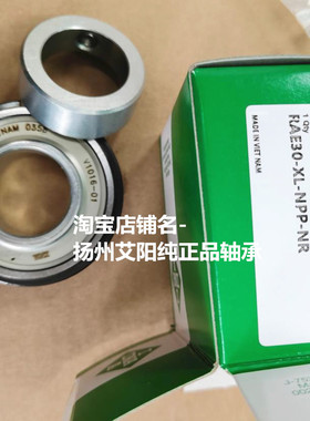 德国依纳INA进口外圆柱面带卡簧轴承RAE40- XL NPP-NR 40*80*43.8