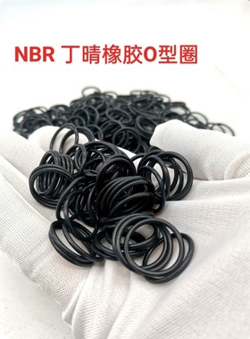 高端O型圈 密封圈 X 内径 250 260 248.6 249 261.4 外径 线径5.7