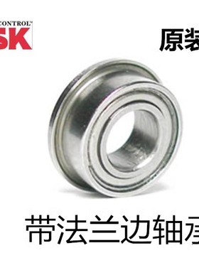 原装日本NSK微型深沟球轴承MF106T12ZZMC3 MF106 ZZ  6*10*11.2*3