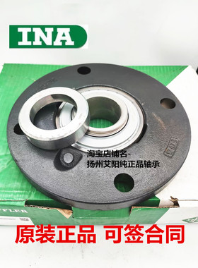 德国INA依纳进口外球面轴承带座RMEO40 MEO08+GNE40-KRRB GGME008