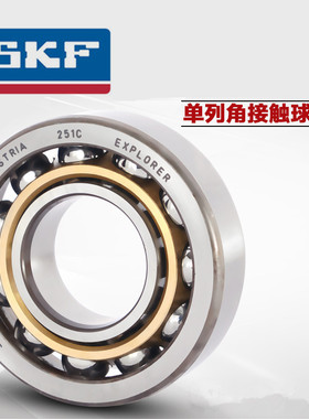原装正品瑞典SKF进口角接触球轴承 7324 BEP BECBP BECBJ BECBM