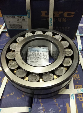 原装洛阳LYC调心滚子轴承 22230CAK/W33+H3130 原装正品 紧定套