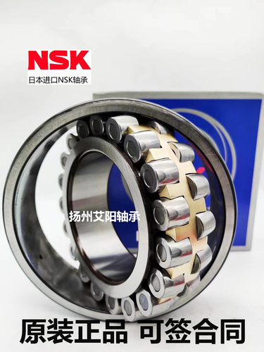 日本NSK进口轴承 22308EAE4 EAKE4 CAME4S11 CAMKE4S11 CA/W33 C3