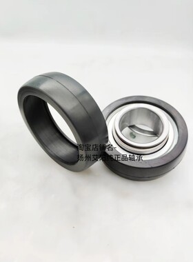 PEER橡胶套约克空调风机轴承减震外套RC-7 NA UK UC FH SB SA 207