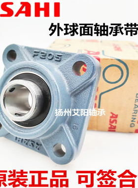 原装日本旭精工ASAHI外球面轴承带座 UCFX12 UCX12 FX12 方形