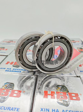 哈尔滨新哈HBB角接触轴承 7220ACTA/P5 7220ACTN/P5 DBB DB DF DT