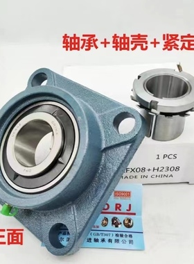 德日进DRJ外球面轴承带座 UKFS322+H2322  UK322 FS322