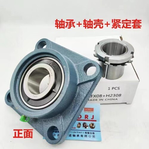 德日进DRJ外球面轴承带座 UKFS322+H2322  UK322 FS322