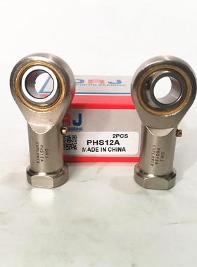 合资德日进DRJ杆端关节轴承 SI16T/K SIL16T/K PHS16A PHS16L M16
