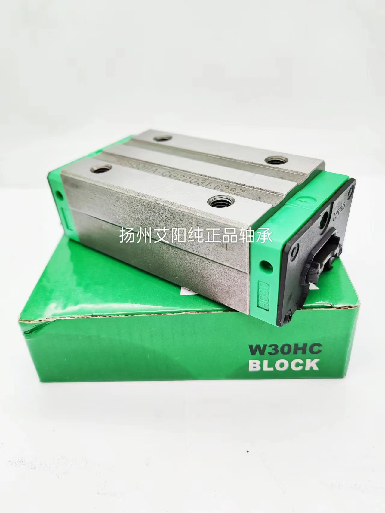 正品上银互换正宗优质高端直线导轨滑块轴承 HG/HGH/20/25//30/HA