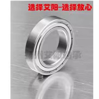 高端德日进DRJ深沟球轴承 61819Z 6819Z MR93ZZ 尺寸:95*120*13