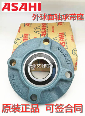 日本旭精工ASAHI进口外球面带座轴承 UKFC217+H2317 UK217 FC217